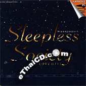 Karaoke VCD : Narongvit - Sleepless Society Love Hits