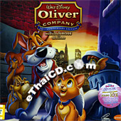 Oliver and Company 20th Anniversary Edition [ VCD ]