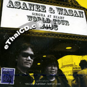 Concert VCDs : Asanee & Wasan - Singha at Heart Wold Tour 2008