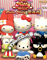 The Adventure of Hello Kitty & Friends 3D Vol.1 [ DVD ]