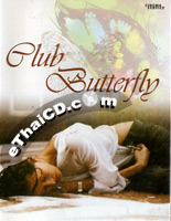 Club Butterfly [ DVD ]