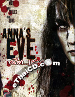 Anna's Eve [ DVD ]