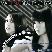 Mai & Christina : Beauty Up Beat