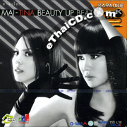 Karaoke VCD : Mai & Christina - Beauty Up Beat