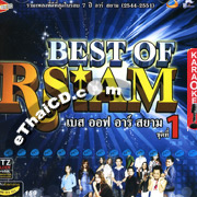 Karaoke VCDs : Best of R-Siam - Vol.1