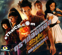  Dragonball: Evolution [Blu-ray] : Justin Chatwin, Chow