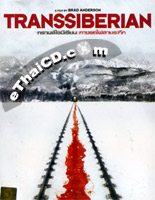 Transsiberian [ DVD ]