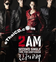 2AM : 2nd Single Album - Time For Confession