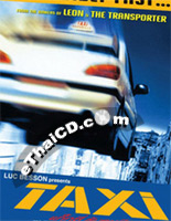 Taxi 1 [ DVD ]
