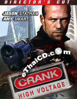 Crank 2 : High Voltage [ DVD ] (Director's Cut) @