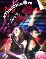 Concert DVD : Mai & Christina - Beauty On The Beat