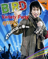 Karaoke VCDs : Bird Thongchai - Variety Party