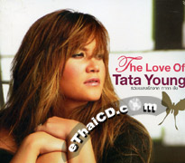 Tata Young : The Love of Tata Young