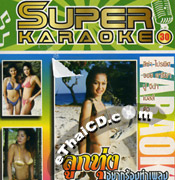 Karaoke VCD : Super Karaoke : Vol.30