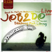 Concert CDs : Job 2 Do - Back to Nature Andaman Tour LIVE 2007
