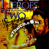 Heroes Two [ VCD ]