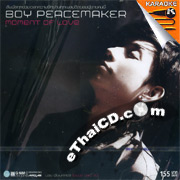 Karaoke VCD : Boy Peacemaker - Moment of Love