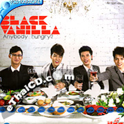 Karaoke VCD : Black Vanilla - Anybody Hungry?
