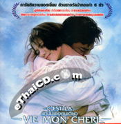 C'est La Vie, Mon Cherie [ VCD ]