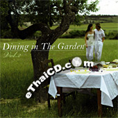 Grammy : Music Box - Dining in the Garden Vol.2