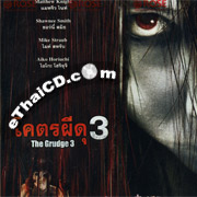 The Grudge 3 [ VCD ]