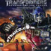 Transformers : Revenge of The Fallen [ VCD ]