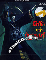 未使用・未開封品)Cachun Cachun Ra-Ra [DVD] Rare 肥肥 缤 Fun Show