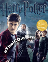 Harry Potter And The Half-Blood Prince [ DVD ]