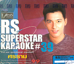RS : Superstar Karaoke vol.39
