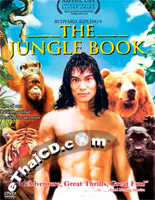 The Jungle Book [ DVD ] @ 