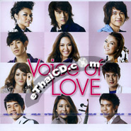 Grammy : Voice of Love