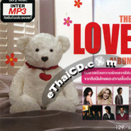 MP3 : Sony Music - The Love Album