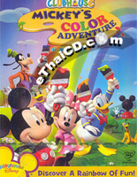 Disney's Mickey Mouse Clubhouse : Mickey's Color Adventure [ DVD ] @