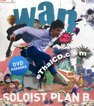 Karaoke DVD : Wan - Soloist Plan B