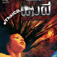 Exte Hair Extensions Vcd Ethaicd Com Exte Hair Extensions Vcd Ethaicd Com