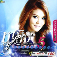 Karaoke VCD : Ying Thitikarn Vol.5 - Tum Naeng Taen Kue Fan Noi