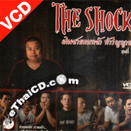 VCD : DJ.Pong - The Shock On Tour - Vol.1