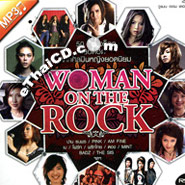 MP3 : RS - Woman On The Rock