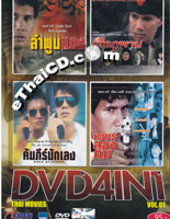 Thai Action Pack : 4 in 1 - Vol.1 [ DVD ]