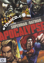 Superman / Batman: Apocalypse [ DVD ]