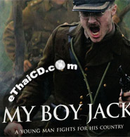 My Boy Jack [ VCD ]
