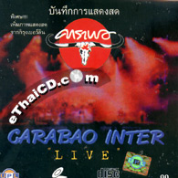 Concert VCD : Carabao - Inter LIVE