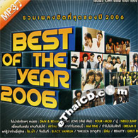 MP3 : RS - Best of The Year 2006 @ eThaiCD.com
