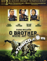 O Brother, Where Art Thou? [ DVD ] (Digipak)
