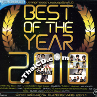 Karaoke VCD : RS - Best of the Year 2010