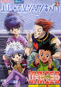  Hunter x Hunter Set 5 (DVD) : Various, Various: Movies & TV