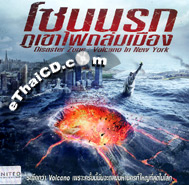 邦楽 VOLCANO / VIOLENT Amazon.co.jp: violent: Music