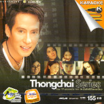 Karaoke VCD : Bird Thongchai - Series