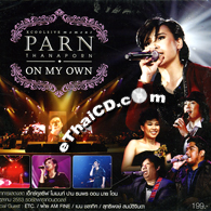 Concert VCDs : Parn Thanaporn - On My Own