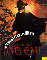 Live Evil [ DVD ]